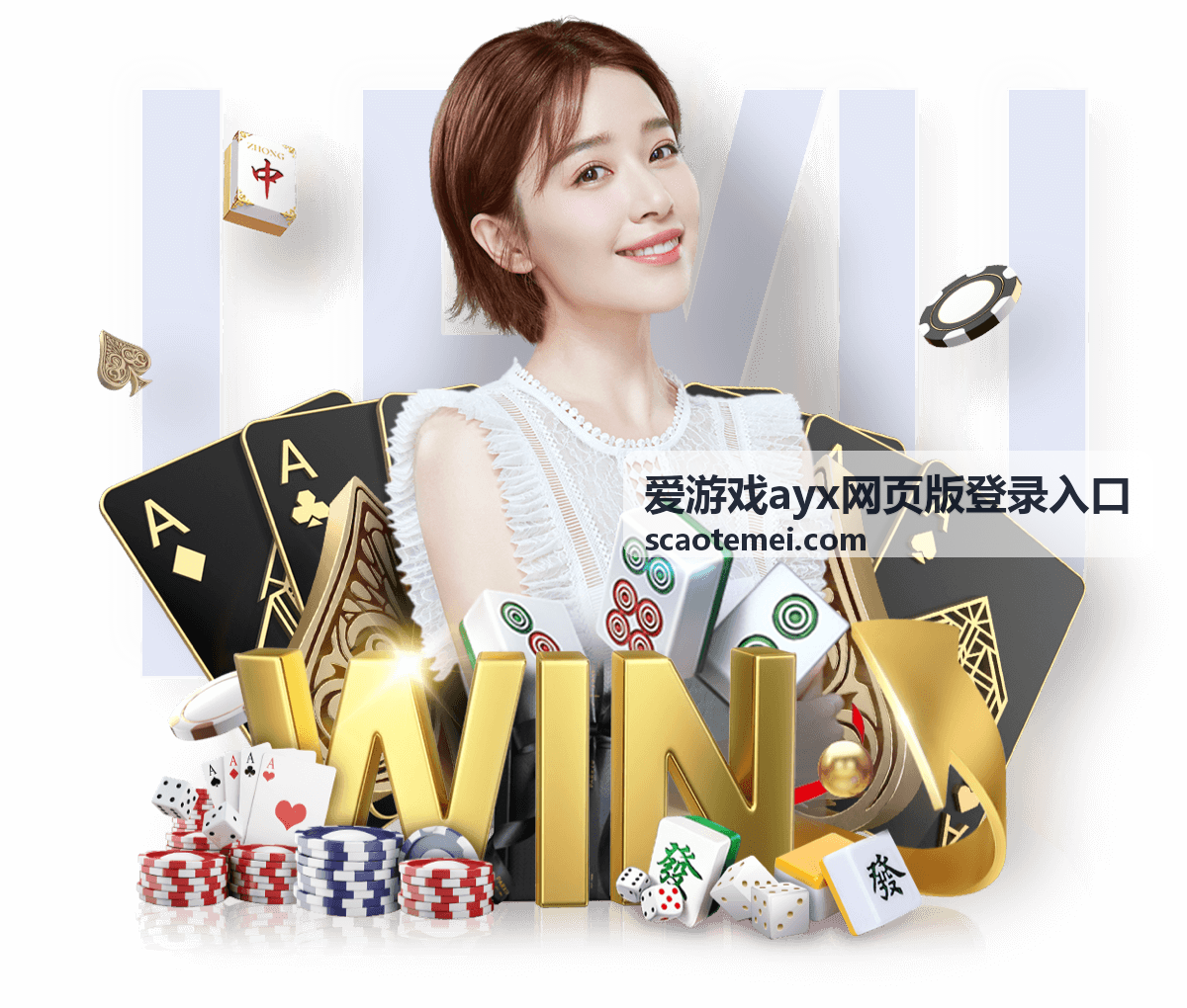 爱游戏ayx网页版登录入口 - 进阶技巧攻略