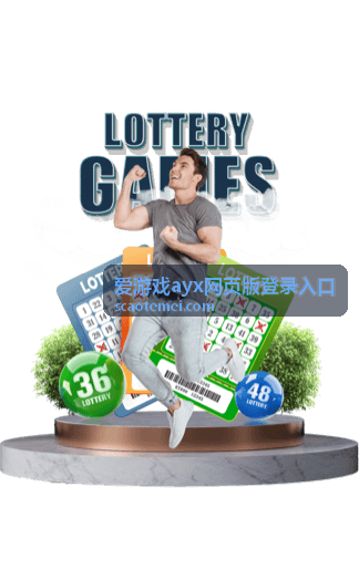 爱游戏ayx网页版登录入口游戏攻略封面