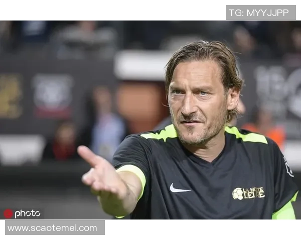 足球传奇托蒂的成长之路与奋斗历程揭秘 足球传奇托蒂的成长之路与奋斗历程揭秘