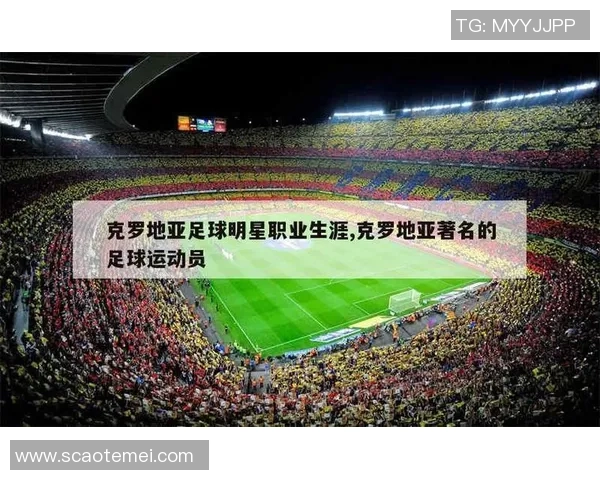 足球明星全名汇总及其职业生涯成就详解 足球明星全名汇总及其职业生涯成就详解