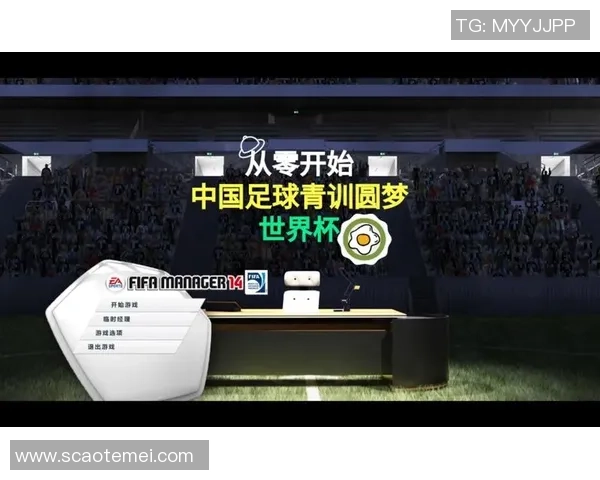 从零开始:足球状态完全攻略 从零开始:足球状态完全攻略