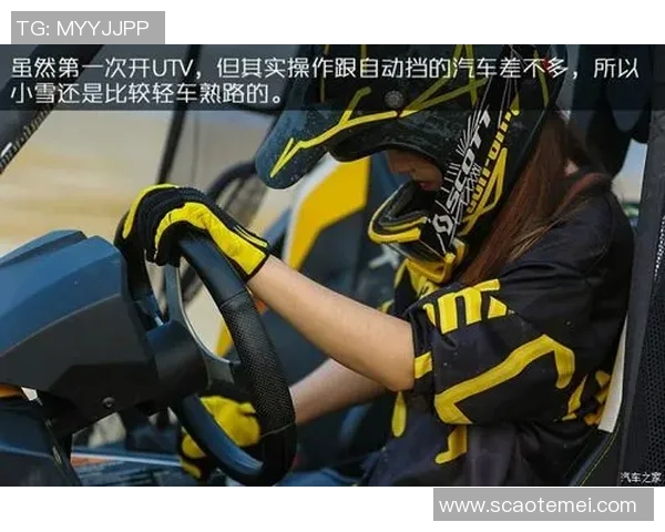 极限运动焦点：杭州极限运动队的战术探讨