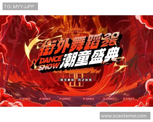 权威发布:街舞状态实力榜单 权威发布:街舞状态实力榜单