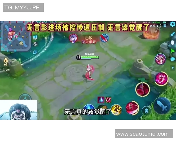 王者荣耀热点：解读JDG的进攻